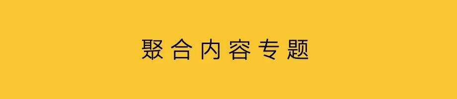 广告人干货库 品牌战役,如何成为品牌资产?-广告人干货库