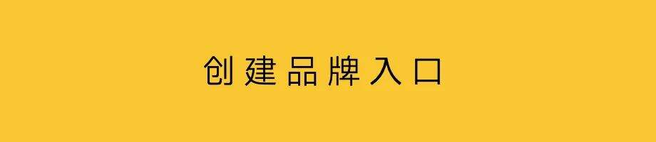 广告人干货库 品牌战役,如何成为品牌资产?-广告人干货库