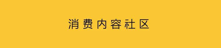 消费者走向前台，新场景不断涌现-广告人干货库