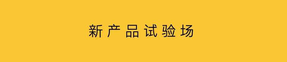 消费者走向前台，新场景不断涌现-广告人干货库