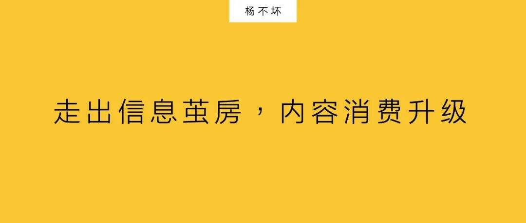 广告人干货库 媒体内容,重新开始中心化-广告人干货库