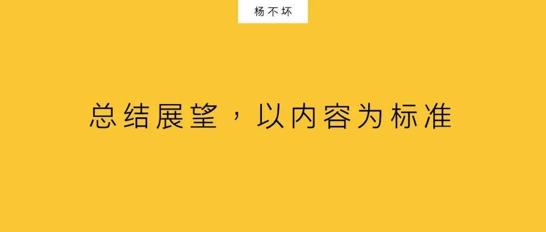 广告人干货库 媒体内容,重新开始中心化-广告人干货库