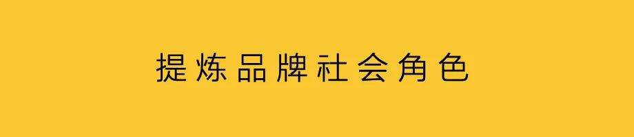 广告人干货库 平台品牌策略,建立营销矩阵-广告人干货库