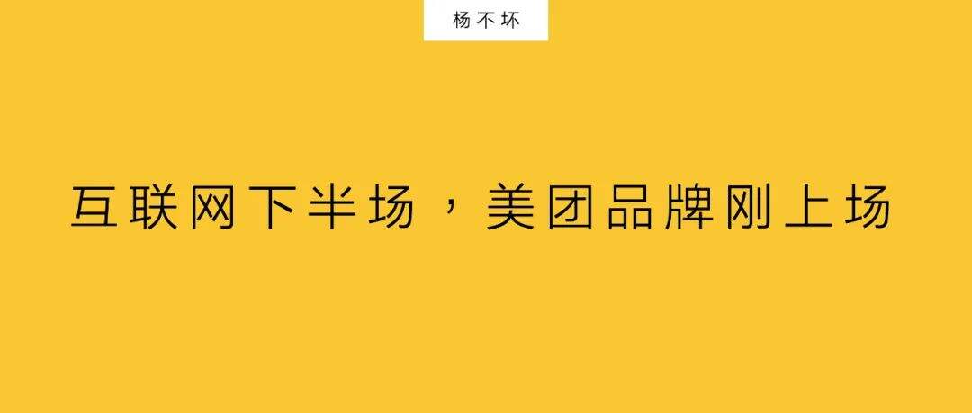 广告人干货库 平台品牌策略,建立营销矩阵-广告人干货库