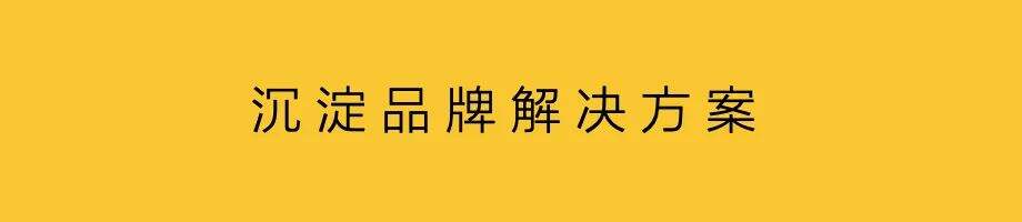 广告人干货库 平台品牌策略,建立营销矩阵-广告人干货库