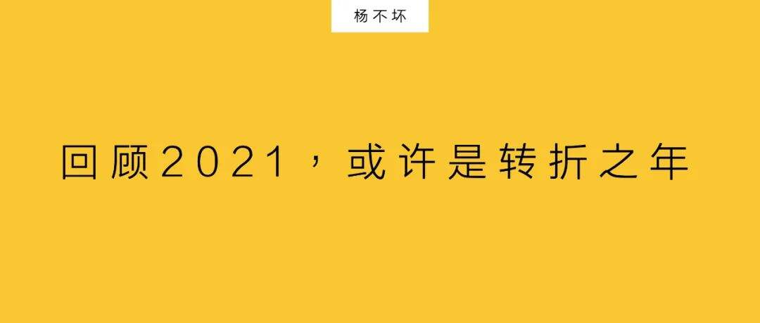 广告人干货库 2021,品牌无战事-广告人干货库