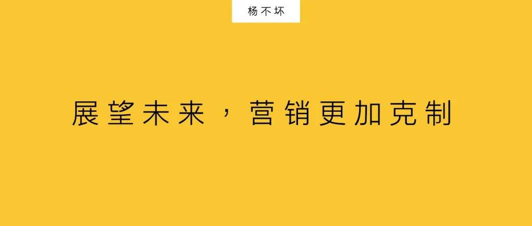广告人干货库 2021,品牌无战事-广告人干货库