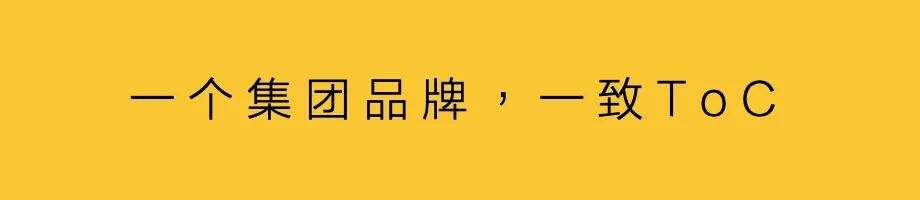 广告人干货库 将营销策略,看作组织问题-广告人干货库