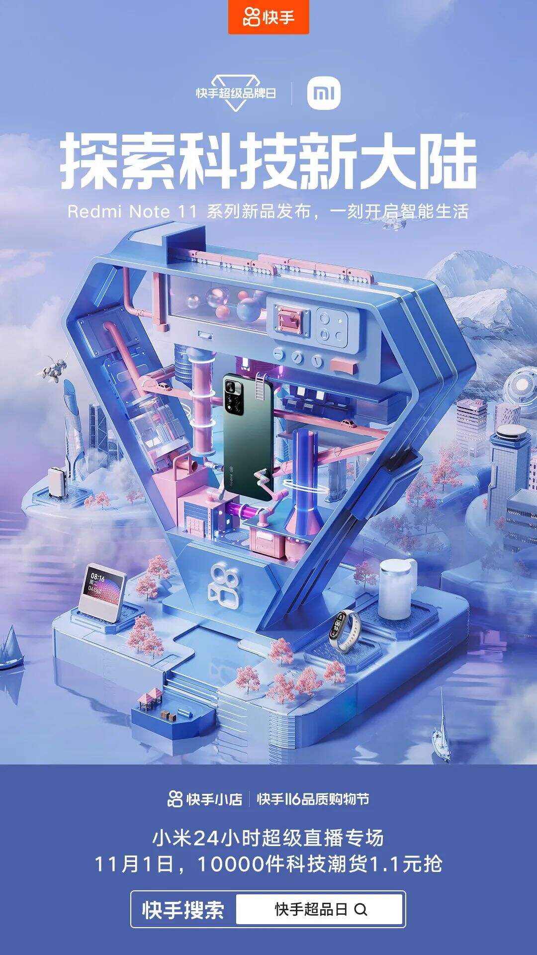 广告人干货库 大促之后,留下品牌-广告人干货库