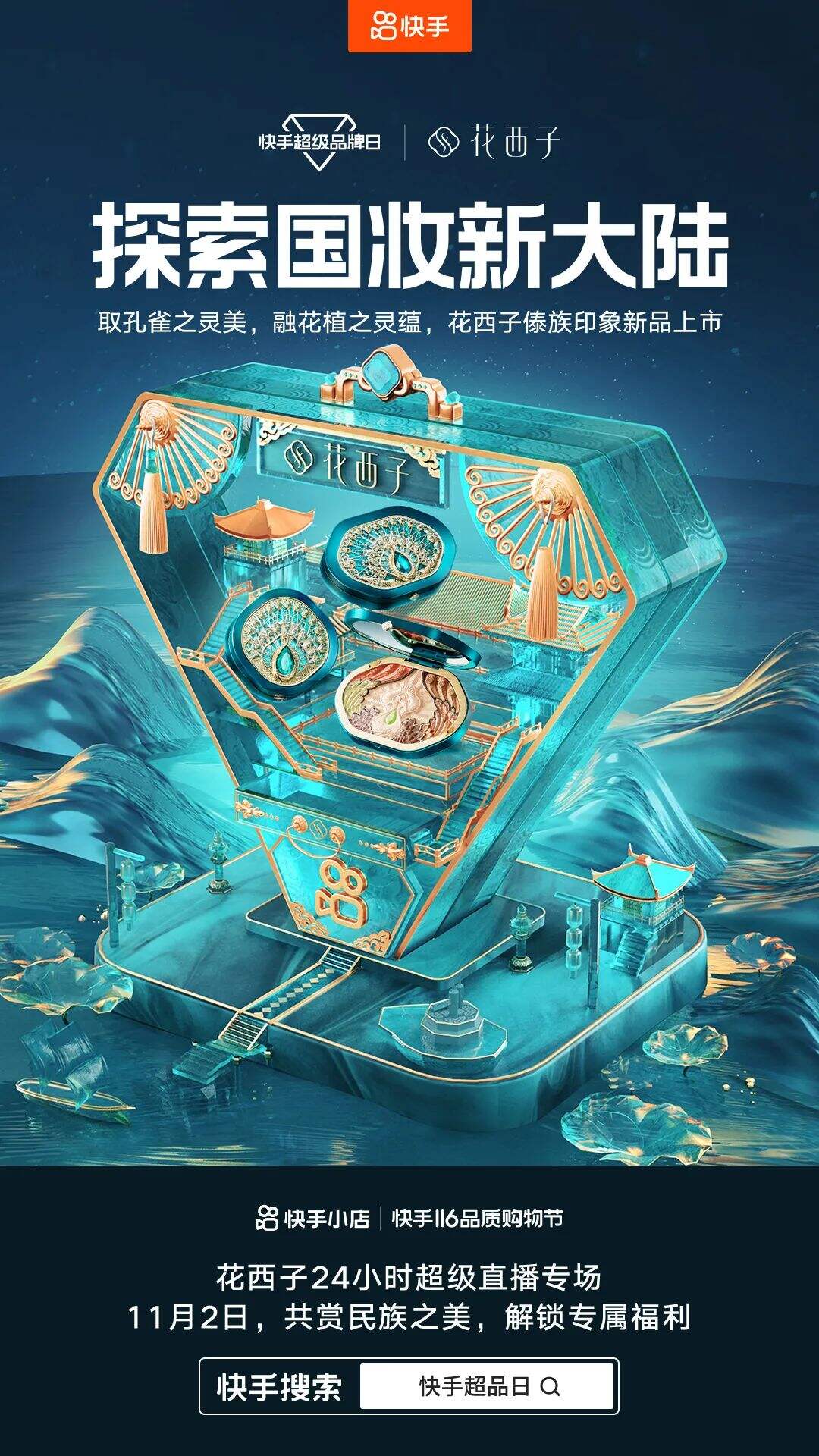 广告人干货库 大促之后,留下品牌-广告人干货库