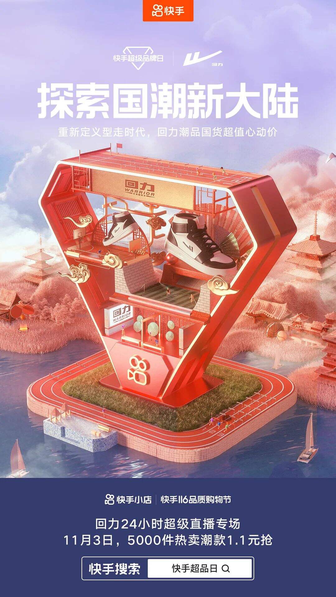 广告人干货库 大促之后,留下品牌-广告人干货库