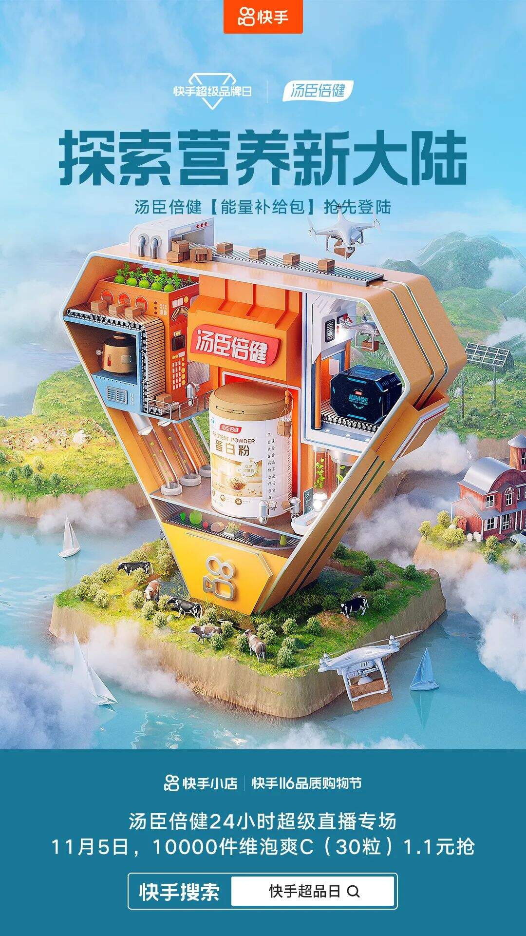 广告人干货库 大促之后,留下品牌-广告人干货库