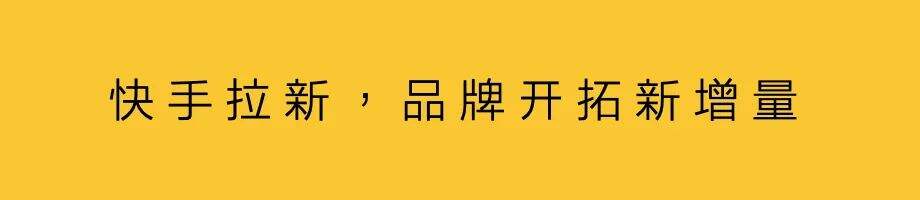 广告人干货库 大促之后,留下品牌-广告人干货库