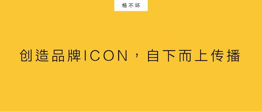 广告人干货库 品牌“艺术展”,信息立体表达-广告人干货库