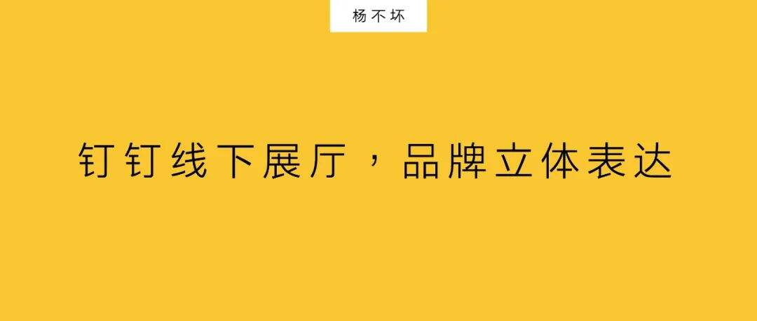 广告人干货库 品牌“艺术展”,信息立体表达-广告人干货库