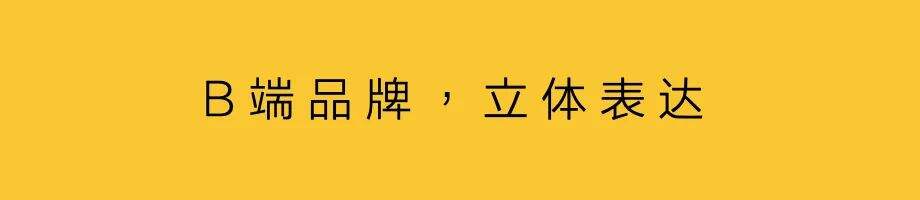 广告人干货库 品牌“艺术展”,信息立体表达-广告人干货库