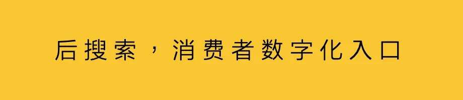 广告人干货库 线下消费的入口,在手机屏幕中-广告人干货库