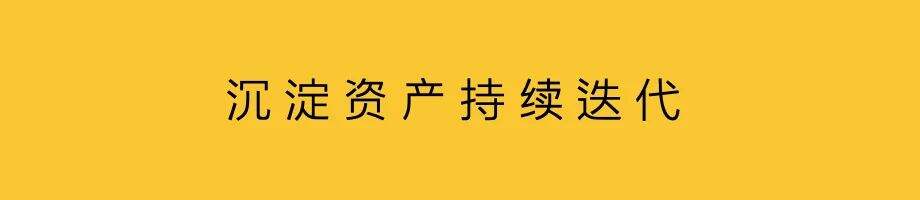 广告人干货库 品牌资产,从营销到运营-广告人干货库