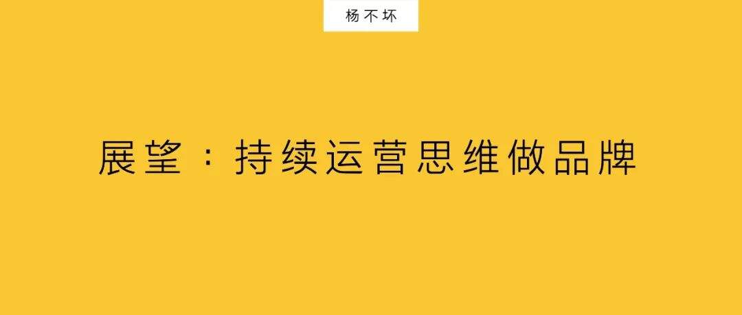 广告人干货库 品牌资产,从营销到运营-广告人干货库