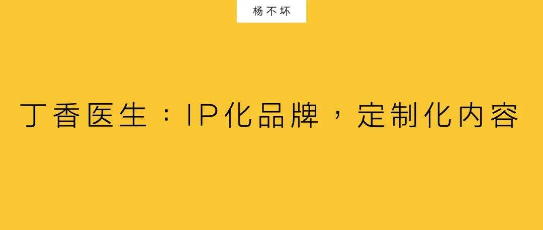 广告人干货库 重新思考社交广告-广告人干货库