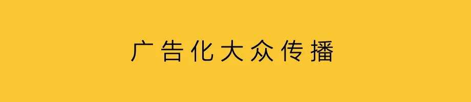 广告人干货库 重新思考社交广告-广告人干货库