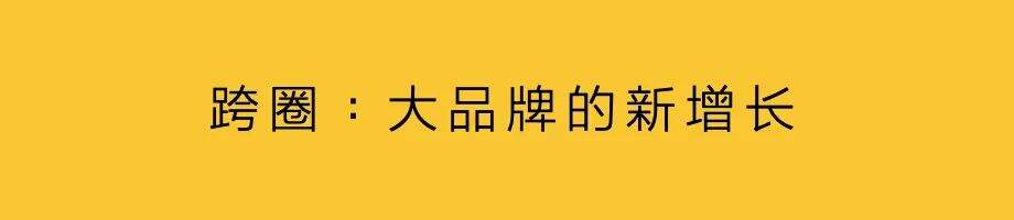 广告人干货库 高端品牌年轻化:品牌第一,高而不冷-广告人干货库