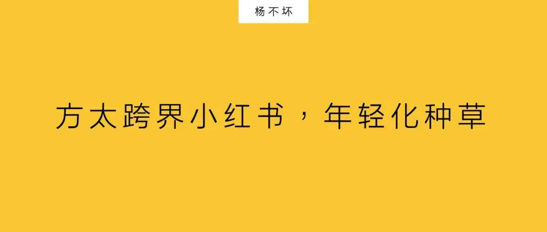 广告人干货库 高端品牌年轻化:品牌第一,高而不冷-广告人干货库