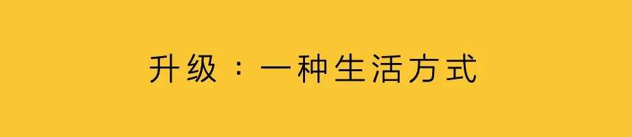 广告人干货库 高端品牌年轻化:品牌第一,高而不冷-广告人干货库
