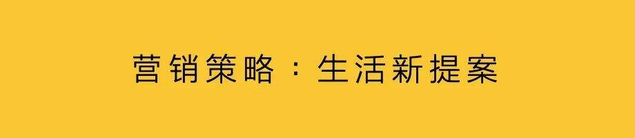 广告人干货库 品牌即「概念」,重新命名新消费-广告人干货库