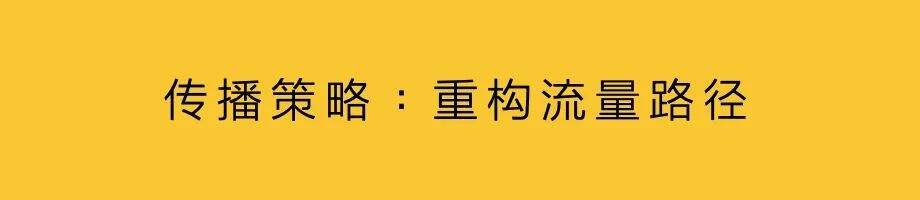 广告人干货库 品牌即「概念」,重新命名新消费-广告人干货库
