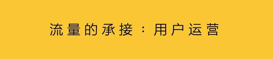 广告人干货库 只有坏策略,没有坏流量-广告人干货库