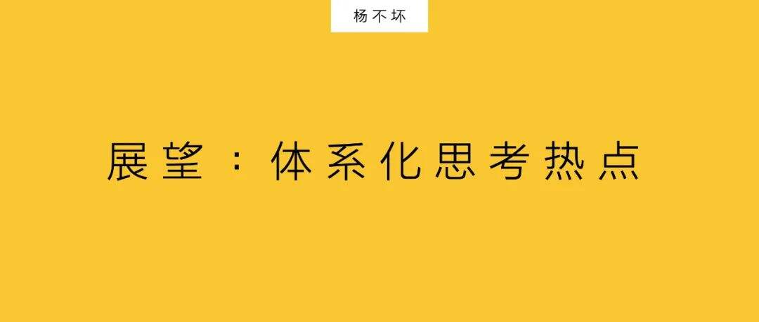广告人干货库 热点,还追不追?-广告人干货库