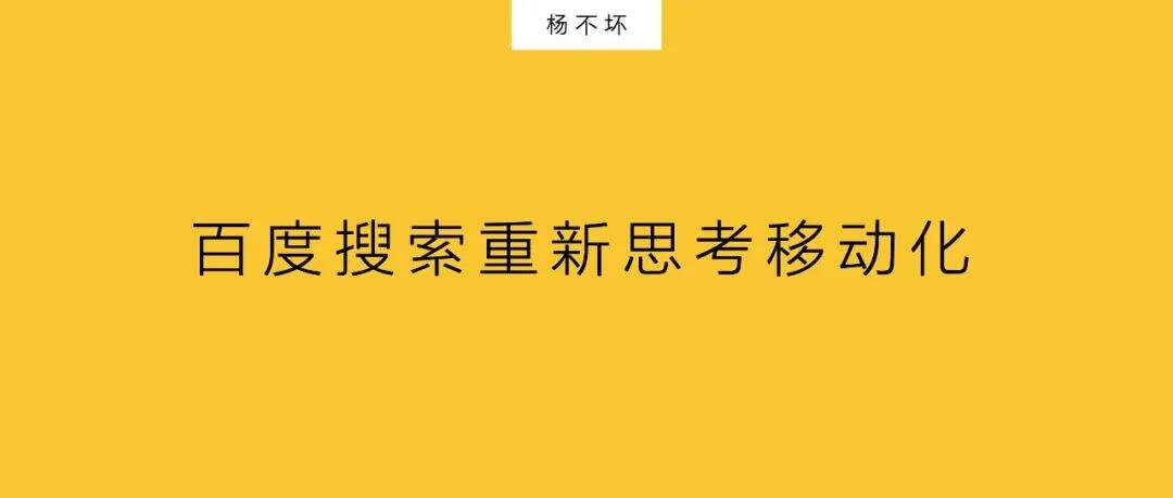 广告人干货库 搜索,成为生活决策入口-广告人干货库