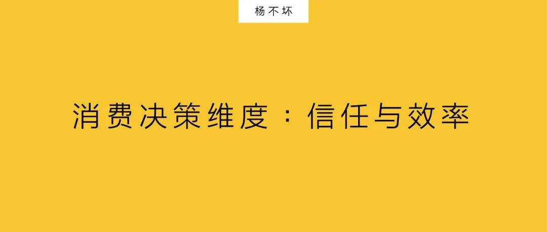 广告人干货库 消费决策趋势:视频内容三维化-广告人干货库