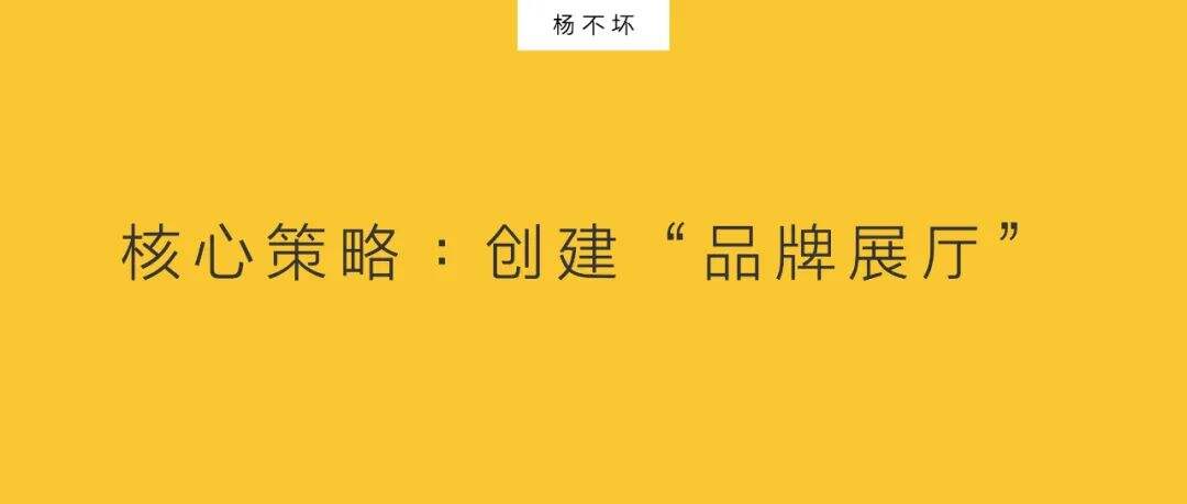 广告人干货库 To B营销:品牌展厅,小众传播-广告人干货库