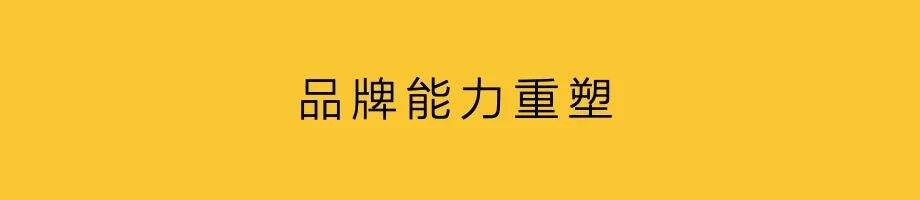 广告人干货库 To B营销:品牌展厅,小众传播-广告人干货库