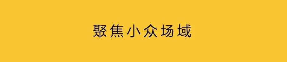 广告人干货库 To B营销:品牌展厅,小众传播-广告人干货库