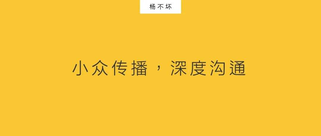 广告人干货库 To B营销:品牌展厅,小众传播-广告人干货库