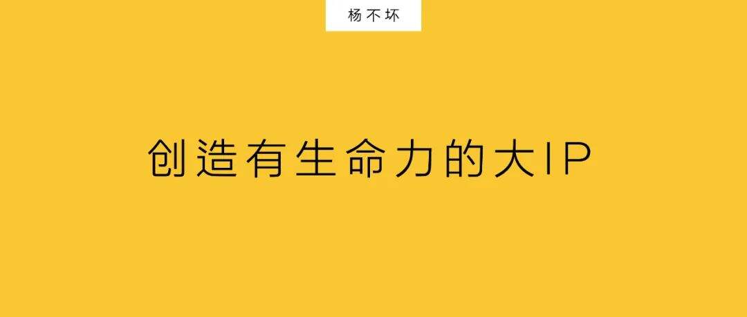 广告人干货库 大创意,会生长-广告人干货库