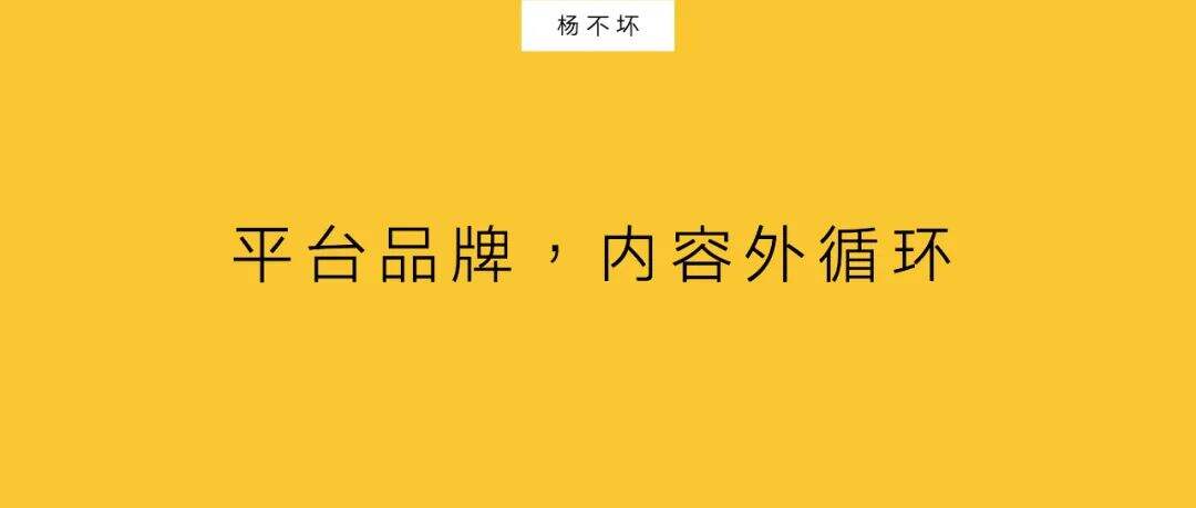 广告人干货库 平台品牌,内容外循环-广告人干货库