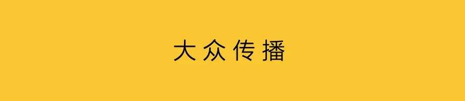 广告人干货库 平台品牌,内容外循环-广告人干货库