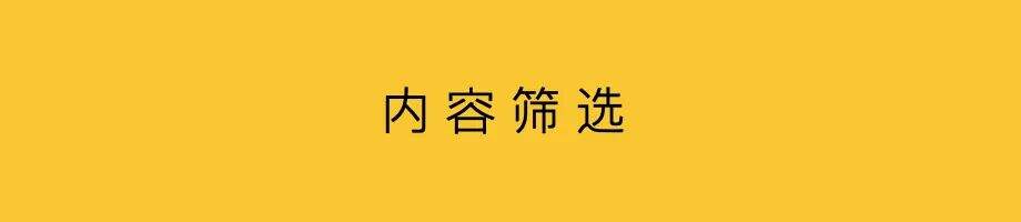 广告人干货库 平台品牌,内容外循环-广告人干货库
