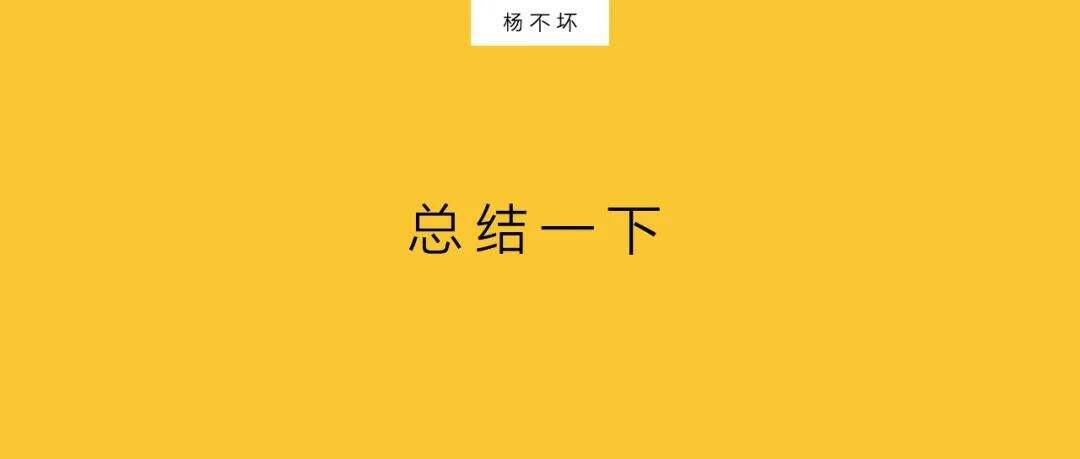 广告人干货库 15秒广告,品牌最小化表达-广告人干货库