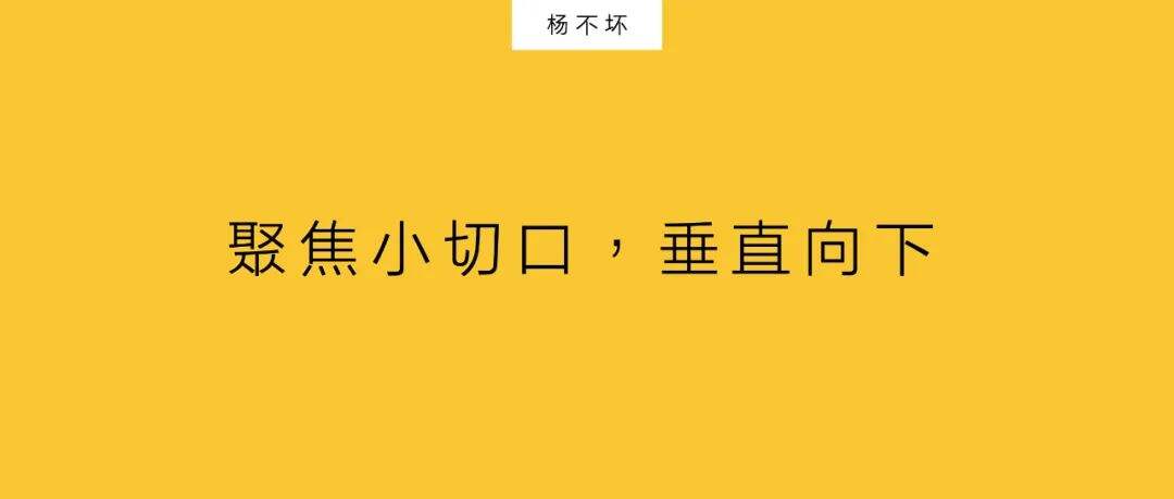 广告人干货库 复盘小红书:小切口,大品牌-广告人干货库