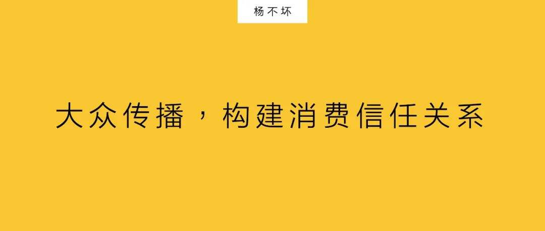 广告人干货库 创造信任公式,获取高效转化-广告人干货库