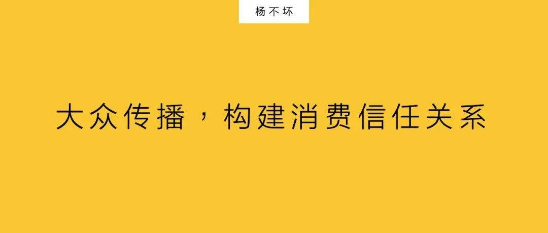 创造信任公式，获取高效转化 - 广告人干货库