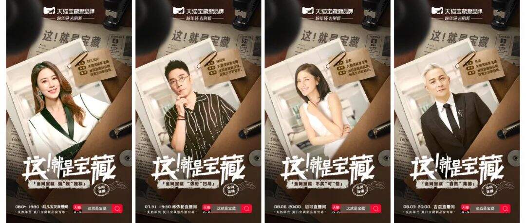 广告人干货库 创造信任公式,获取高效转化-广告人干货库