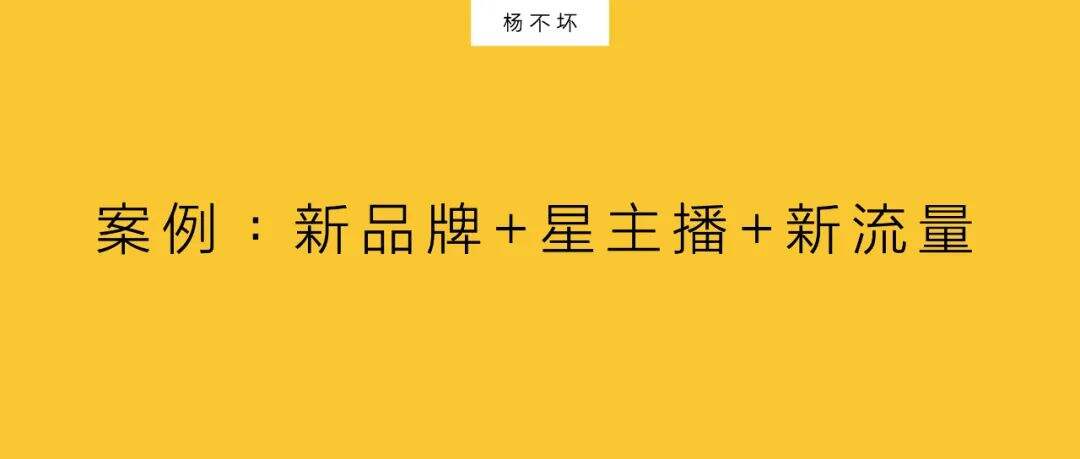 广告人干货库 创造信任公式,获取高效转化-广告人干货库