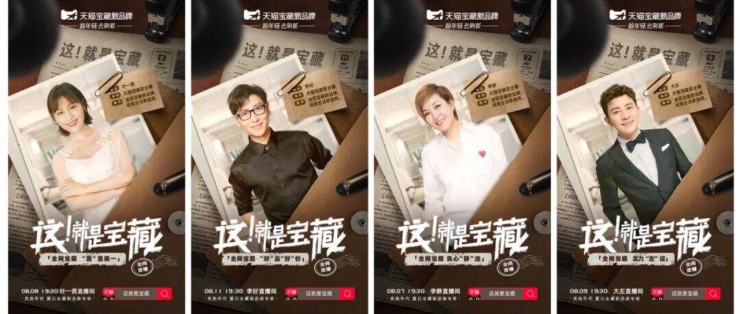 广告人干货库 创造信任公式,获取高效转化-广告人干货库