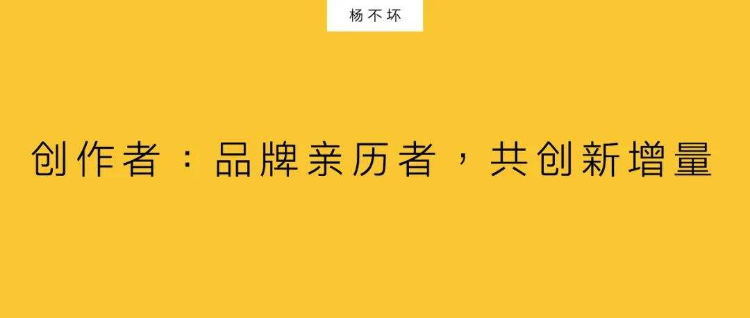 广告人干货库 内容策略:设立框架,共创新增量-广告人干货库